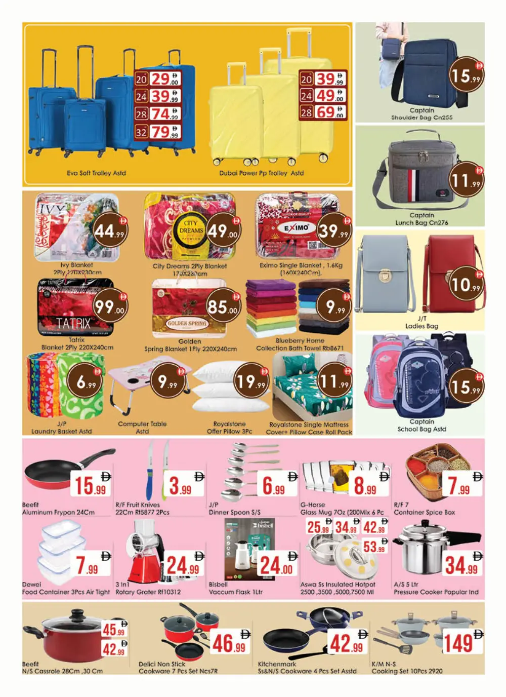 AIKO Al Ain Mega Deal | Ends Sunday