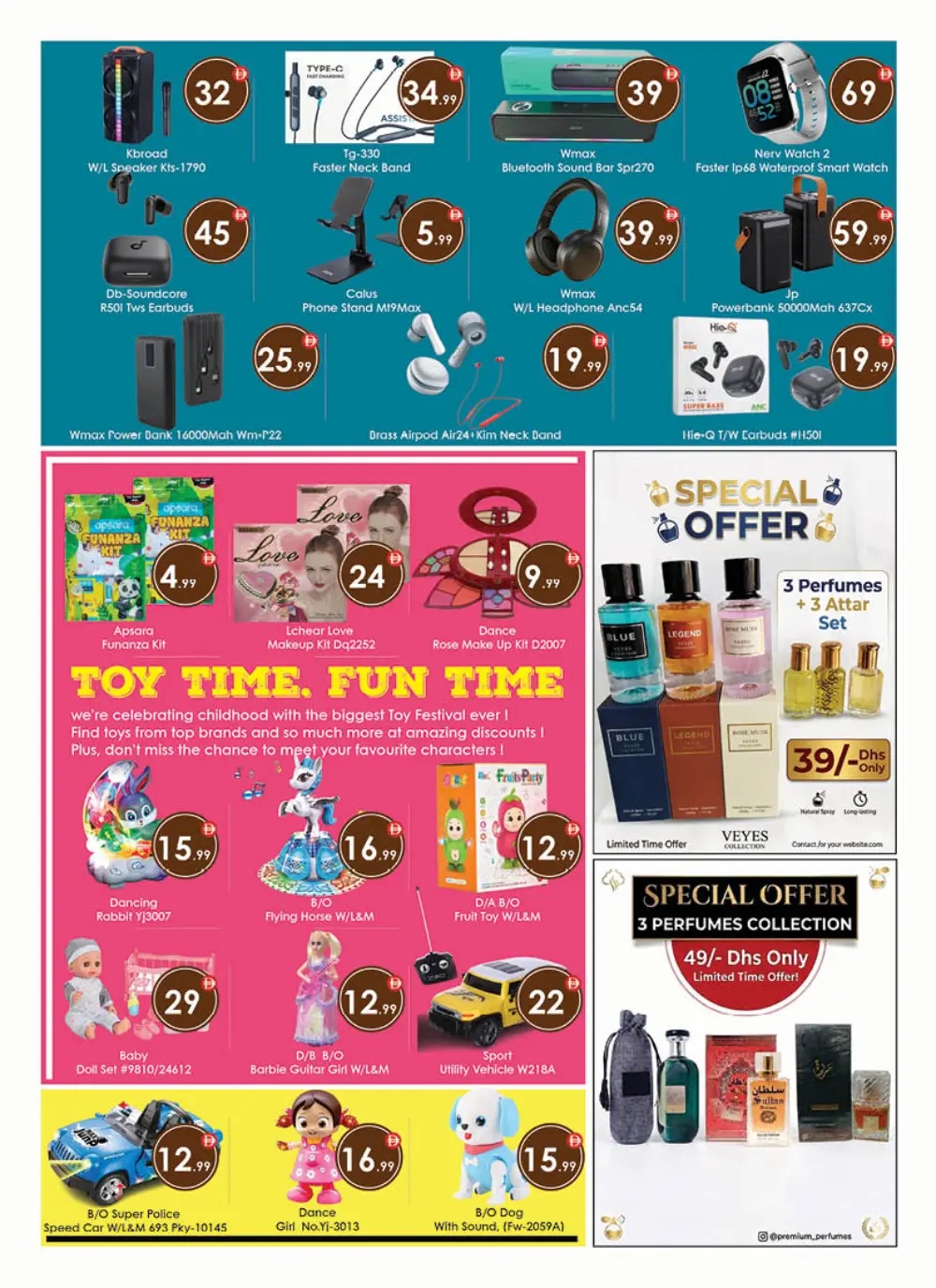 AIKO Al Ain Mega Deal | Ends Sunday