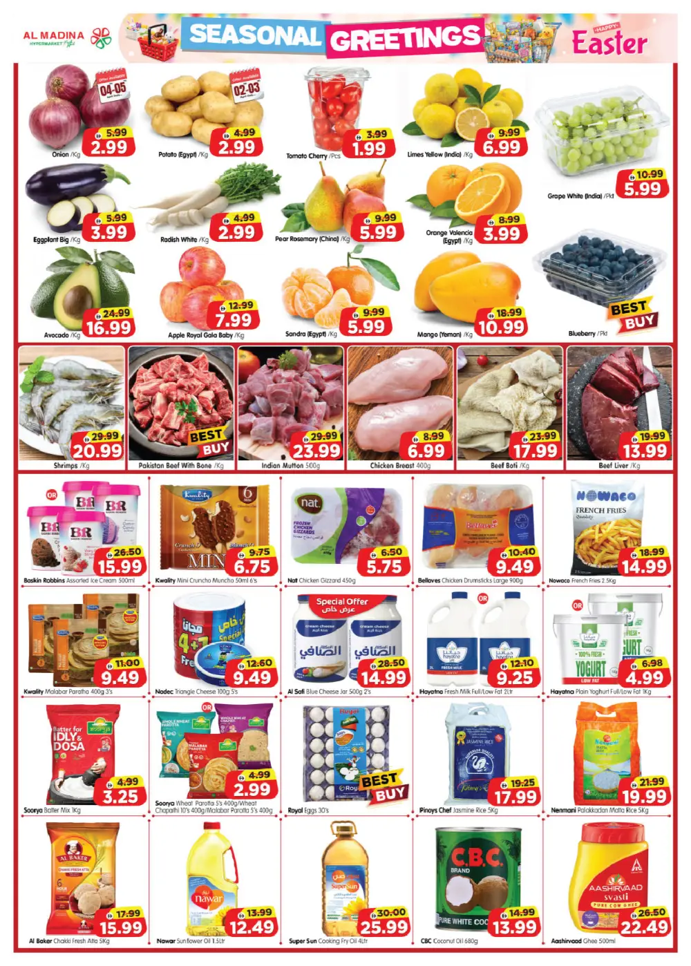 Al Madina Shabiya Seasonal Greetings | Ends Sunday