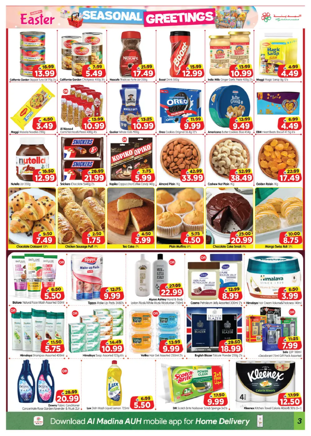 Al Madina Shabiya Seasonal Greetings | Ends Sunday