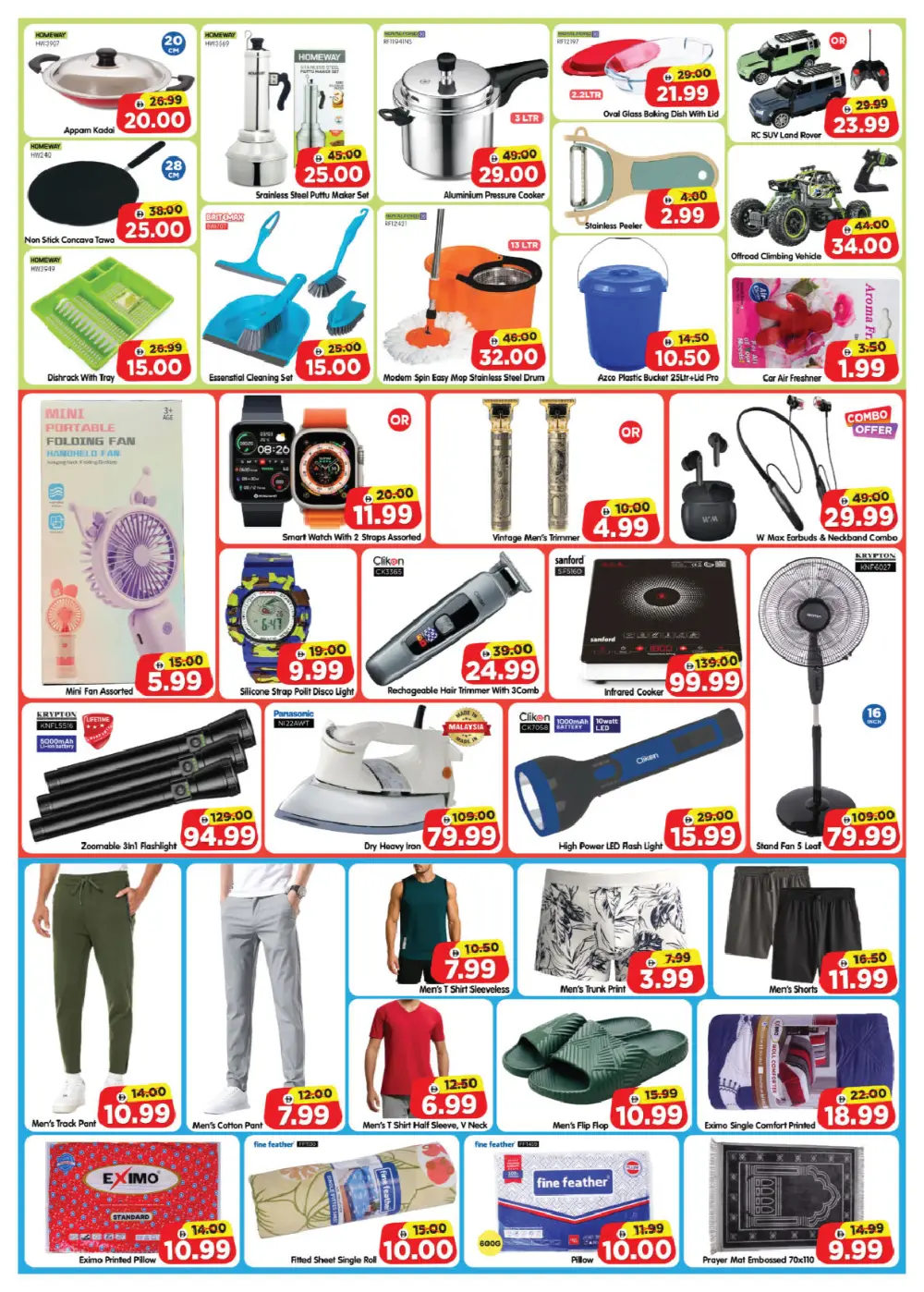 Al Madina Shabiya Seasonal Greetings | Ends Sunday