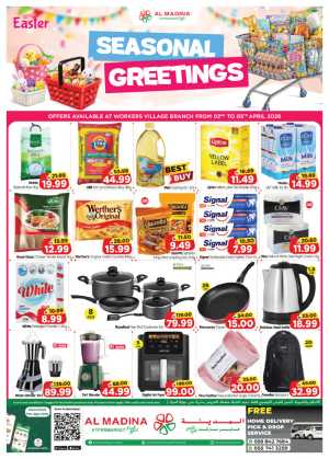 Al Madina Workers Village Seasonal Greetings | Ends Sunday In Al Madina Hypermarket Abu Dhabi