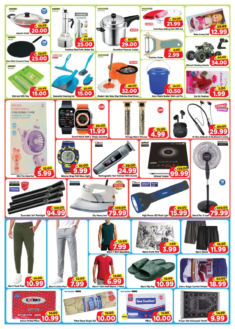 Al Madina Workers Village Seasonal Greetings | Ends Sunday