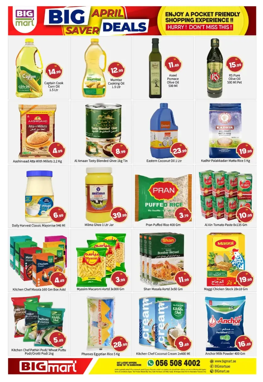 BIGmart Abu Dhabi April Saver Deals | Ends Sunday