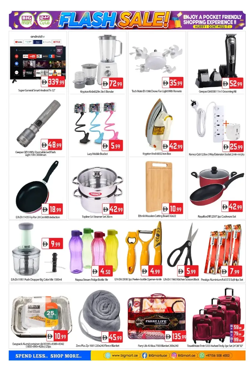 BIGmart Mussafah Flash Sale | Ends Sunday