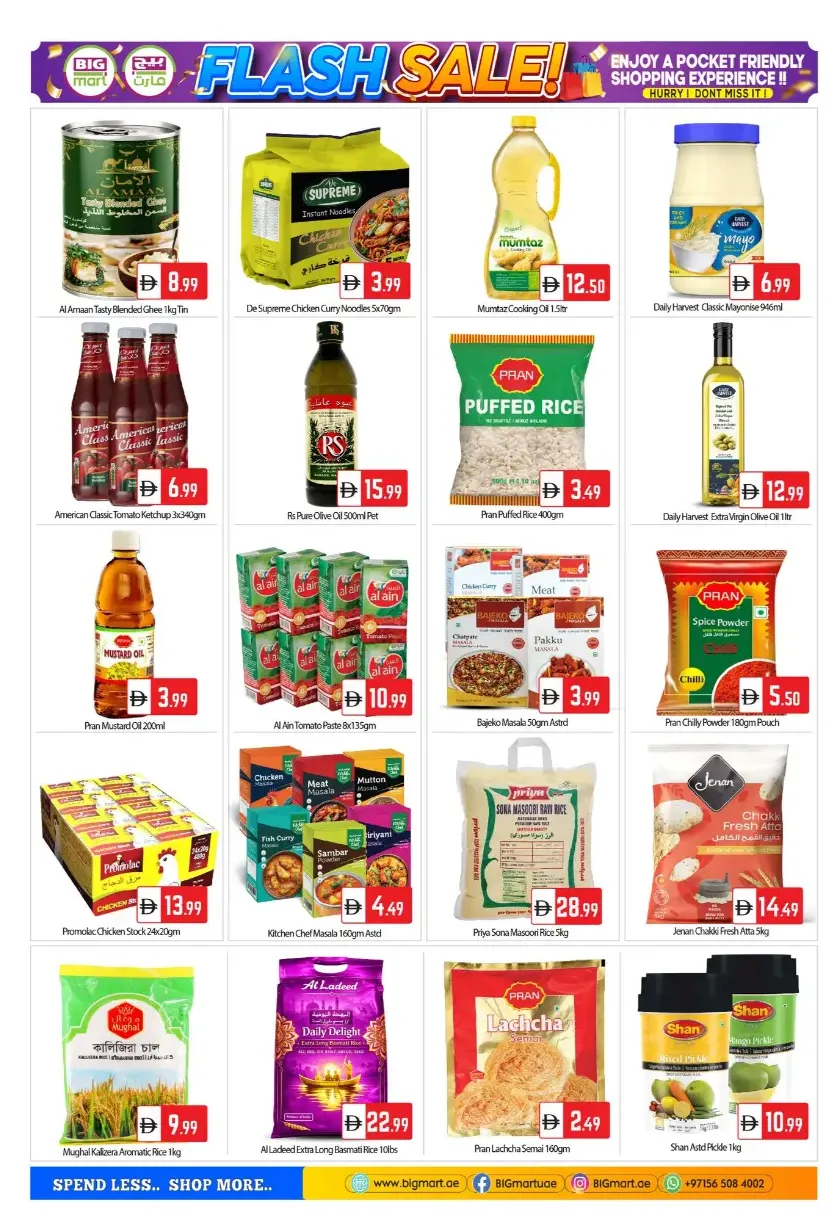 BIGmart Mussafah Flash Sale | Ends Sunday