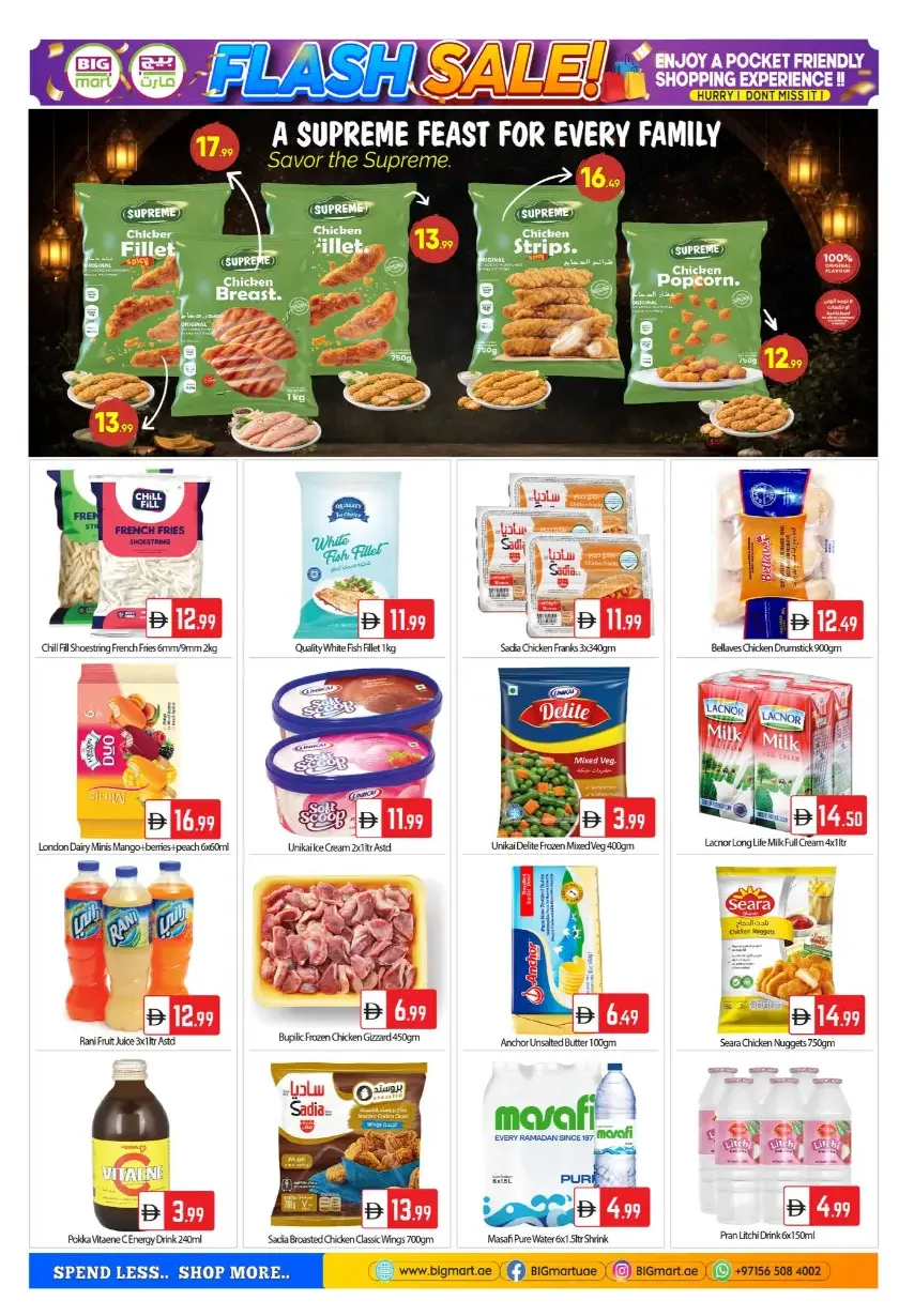 BIGmart Mussafah Flash Sale | Ends Sunday