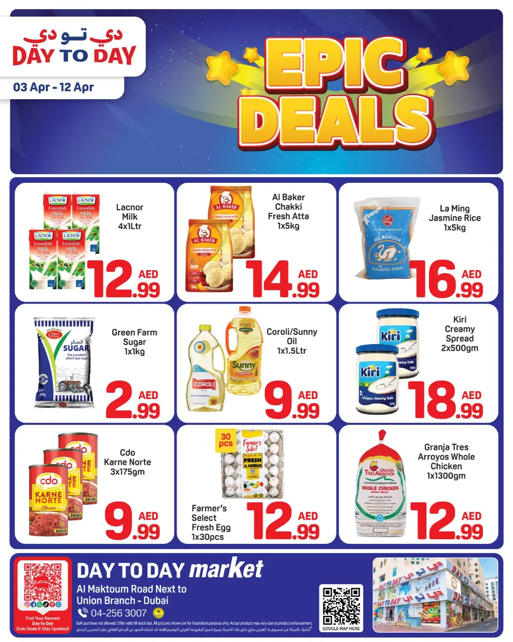 DAY TO DAY Dubai Epic Deals | Ends April 12
