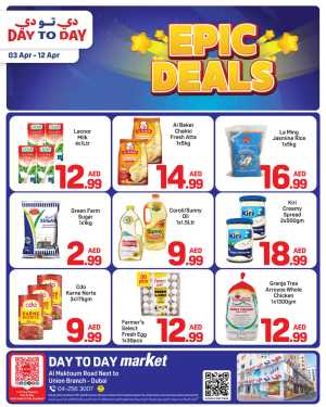 DAY TO DAY Dubai Epic Deals | Ends April 12 In Day to Day Dubai