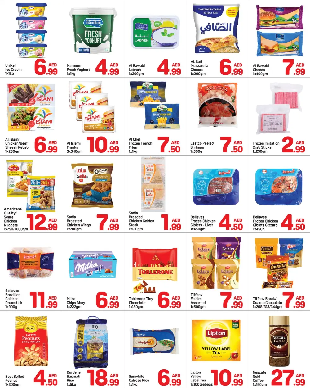 DAY TO DAY Dubai Epic Deals | Ends April 12