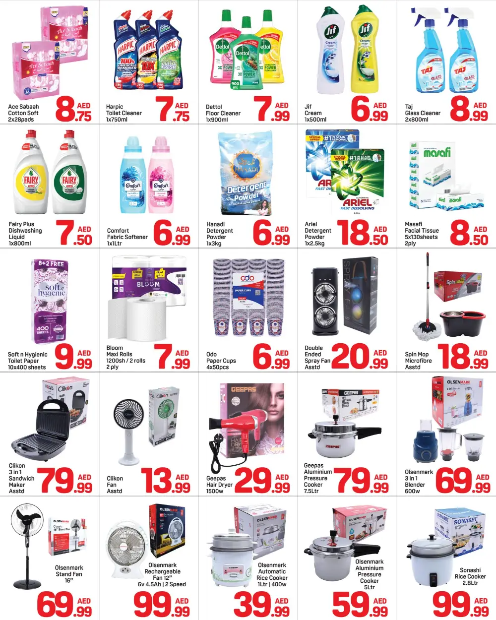 DAY TO DAY Dubai Epic Deals | Ends April 12