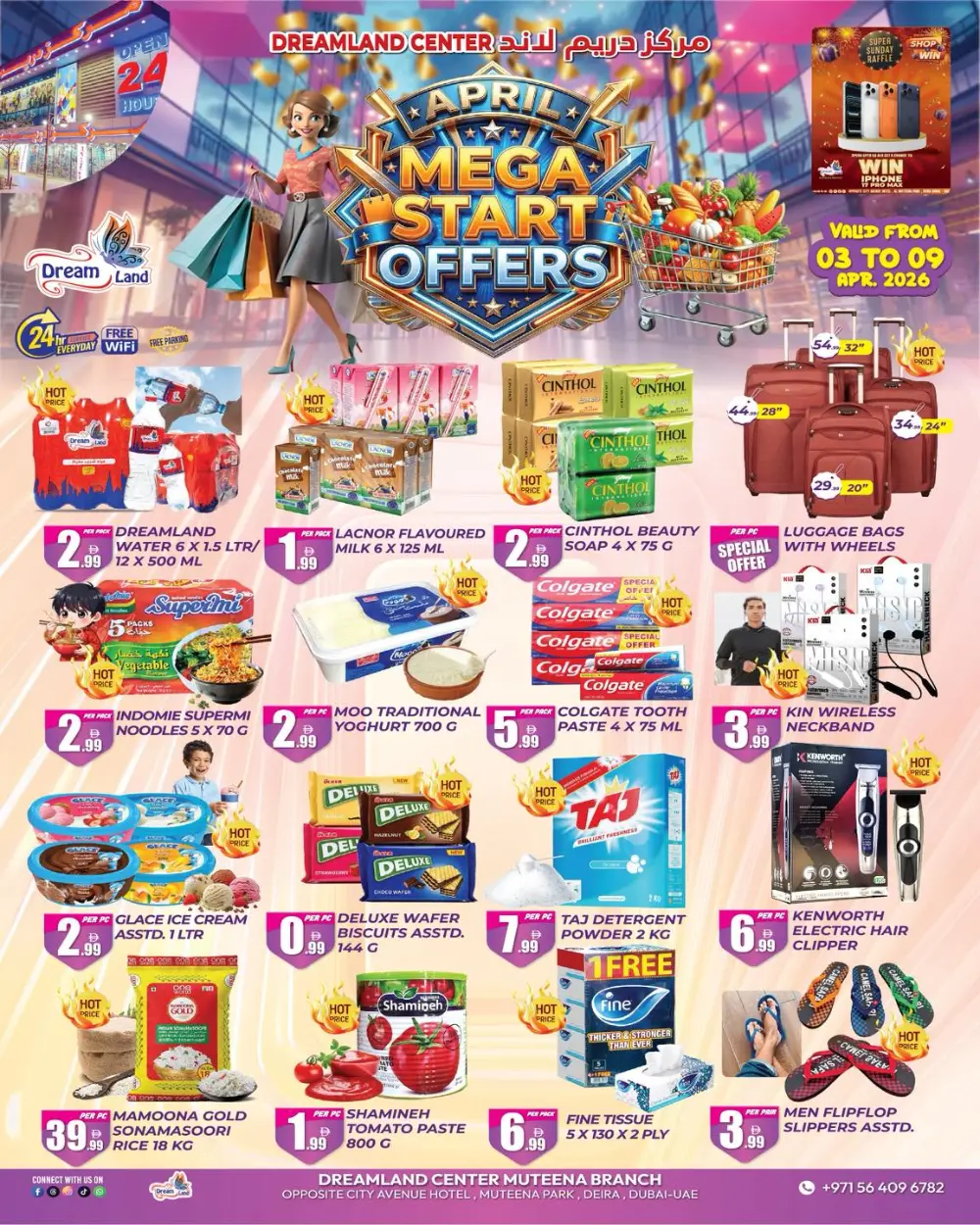 Dreamland Muteena April Mega Start | Ends Thursday