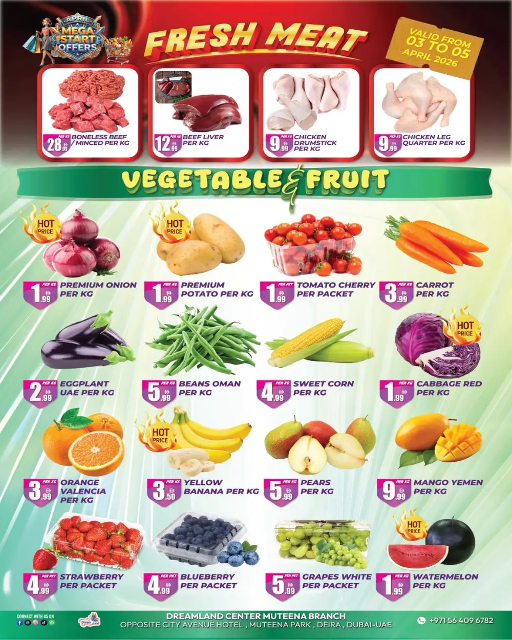 Dreamland Muteena April Mega Start | Ends Thursday