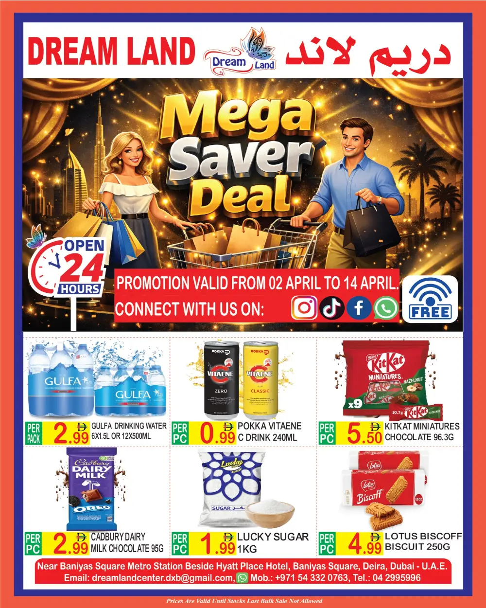 Dream Land Deira Mega Saver Deal | Ends 14 April