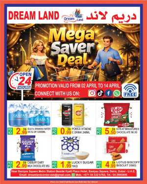 Dream Land Deira Mega Saver Deal | Ends 14 April In Dream Land Center Dubai