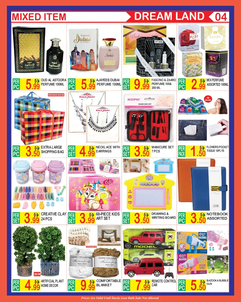 Dream Land Deira Mega Saver Deal | Ends 14 April