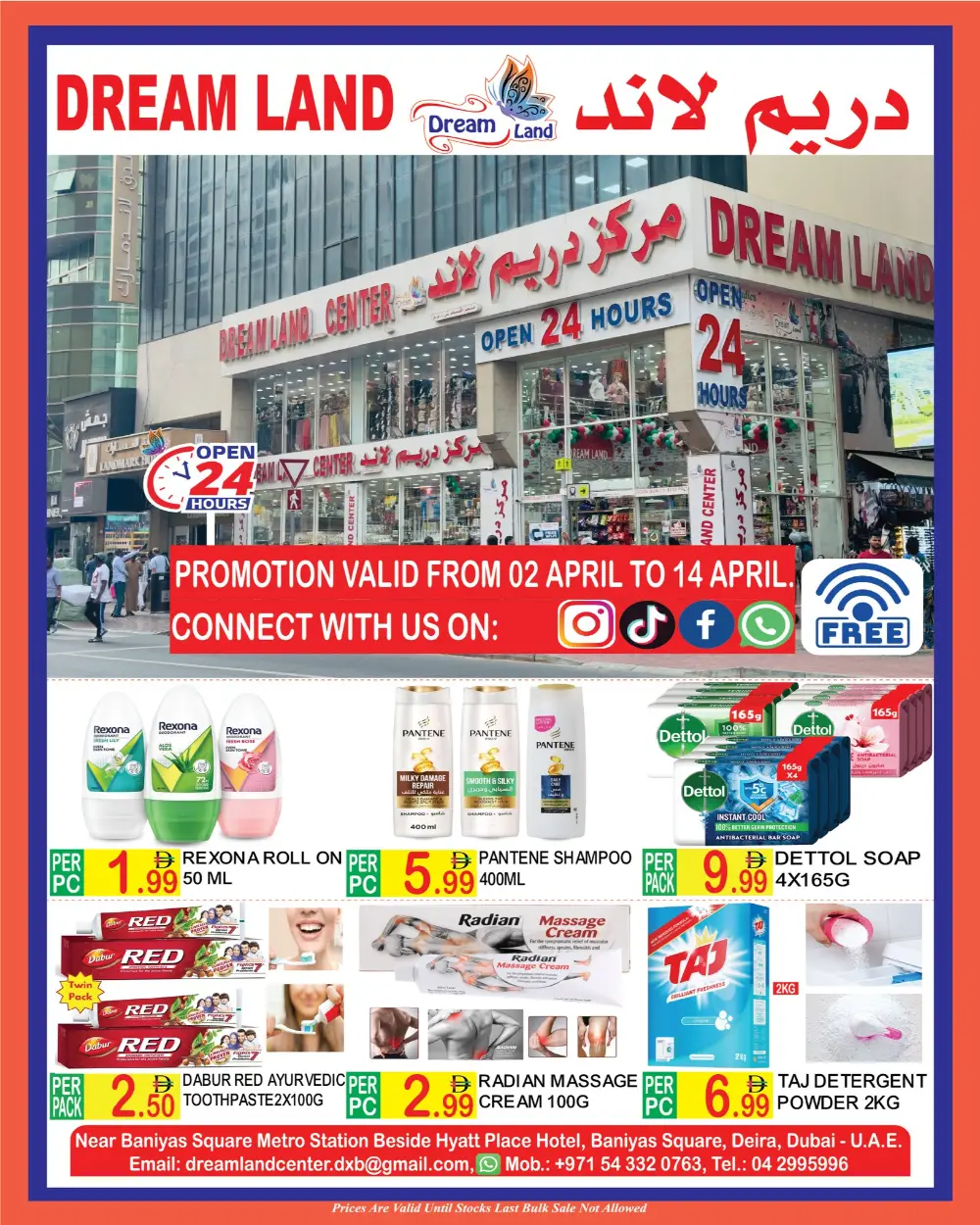 Dream Land Deira Mega Saver Deal | Ends 14 April