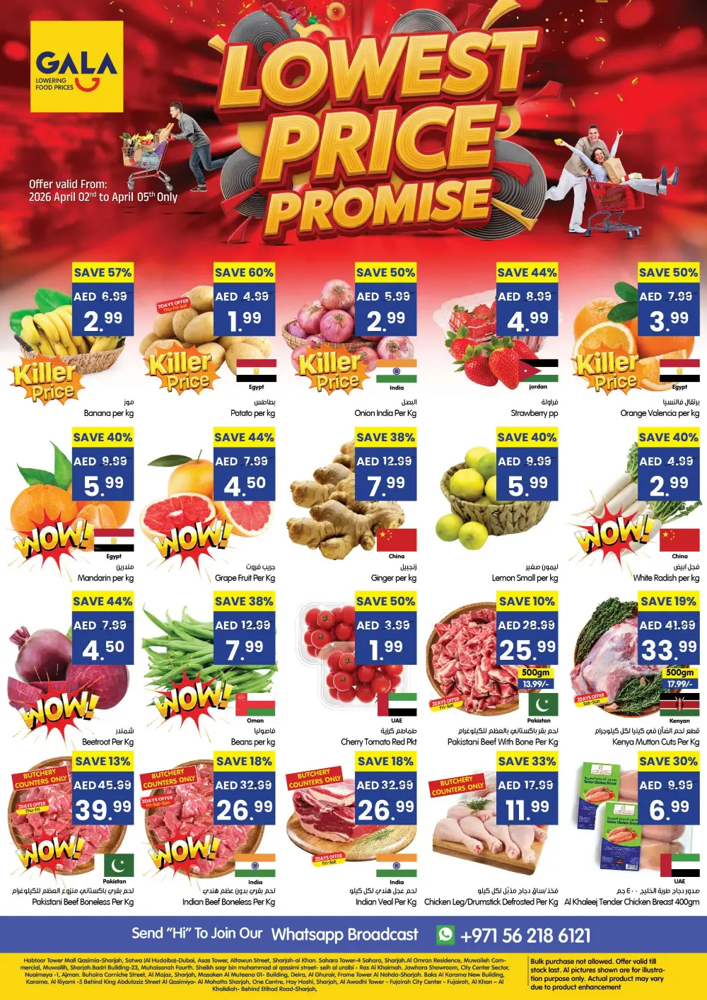 Gala Supermarket UAE Lowest Price Promise | Ends 05 Apr