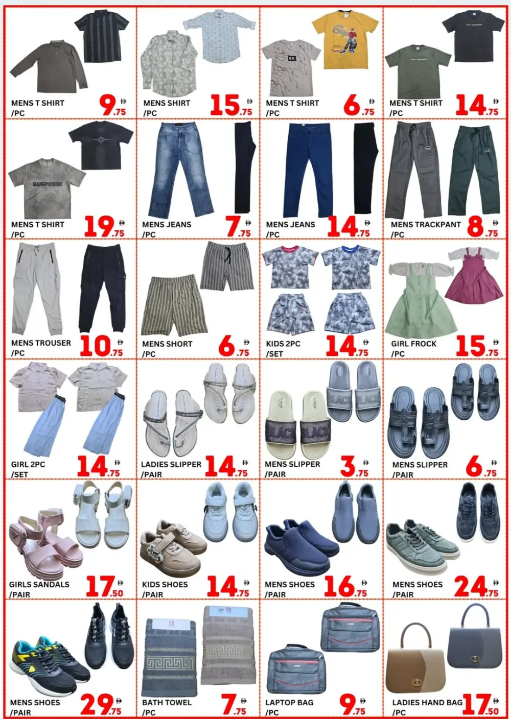 Gift Mart Sharjah Mega Sale | Ends 05 Apr