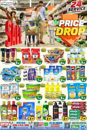 Green Land Al Satwa Price Drop Sale | Ends 09 Apr In Green Land Hypermarket Dubai