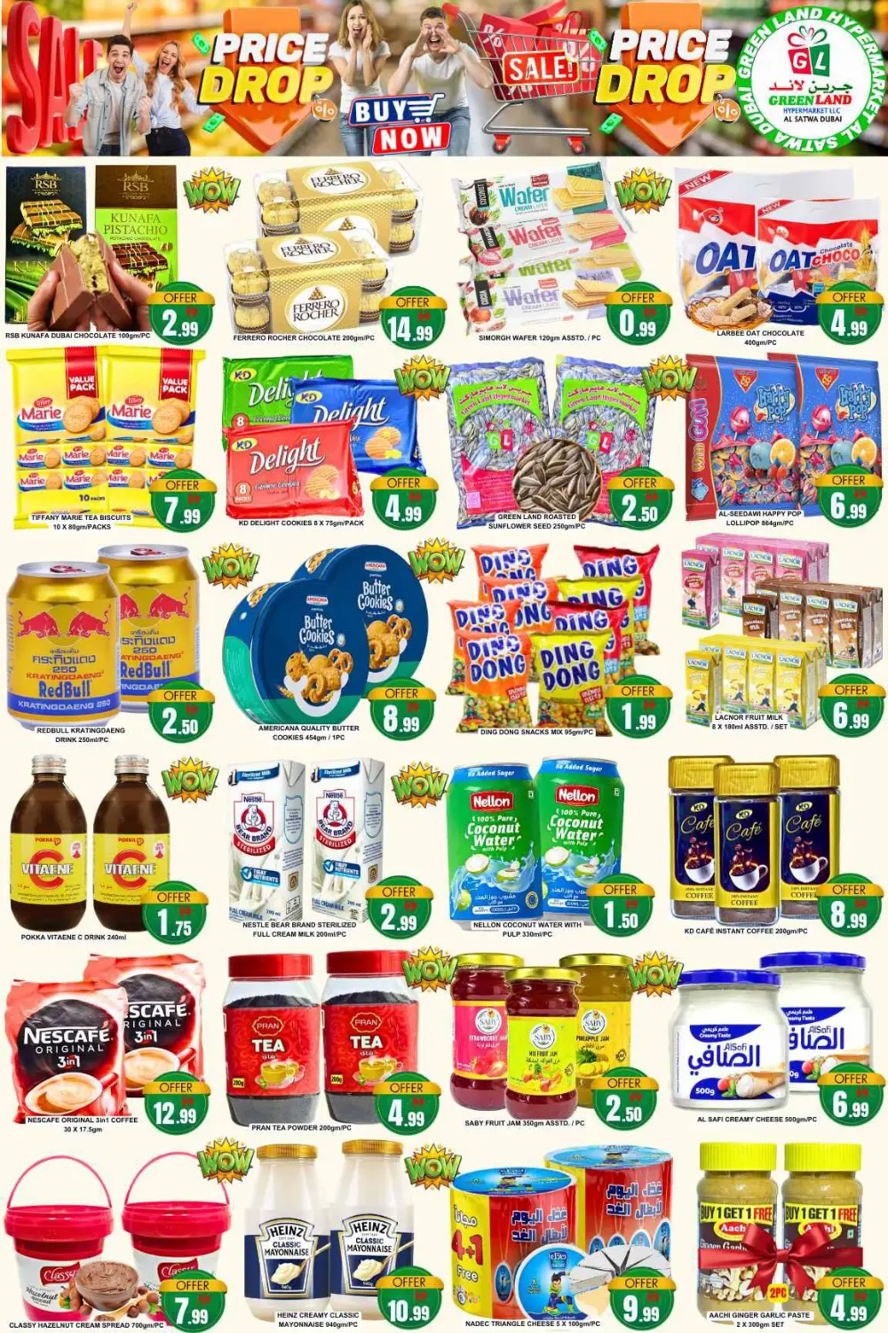 Green Land Al Satwa Price Drop Sale | Ends 09 Apr