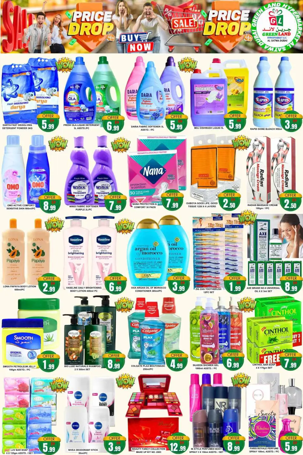 Green Land Al Satwa Price Drop Sale | Ends 09 Apr