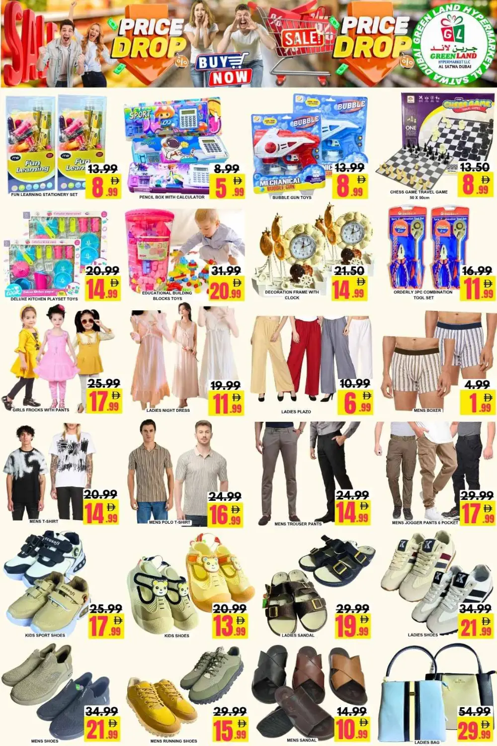 Green Land Al Satwa Price Drop Sale | Ends 09 Apr