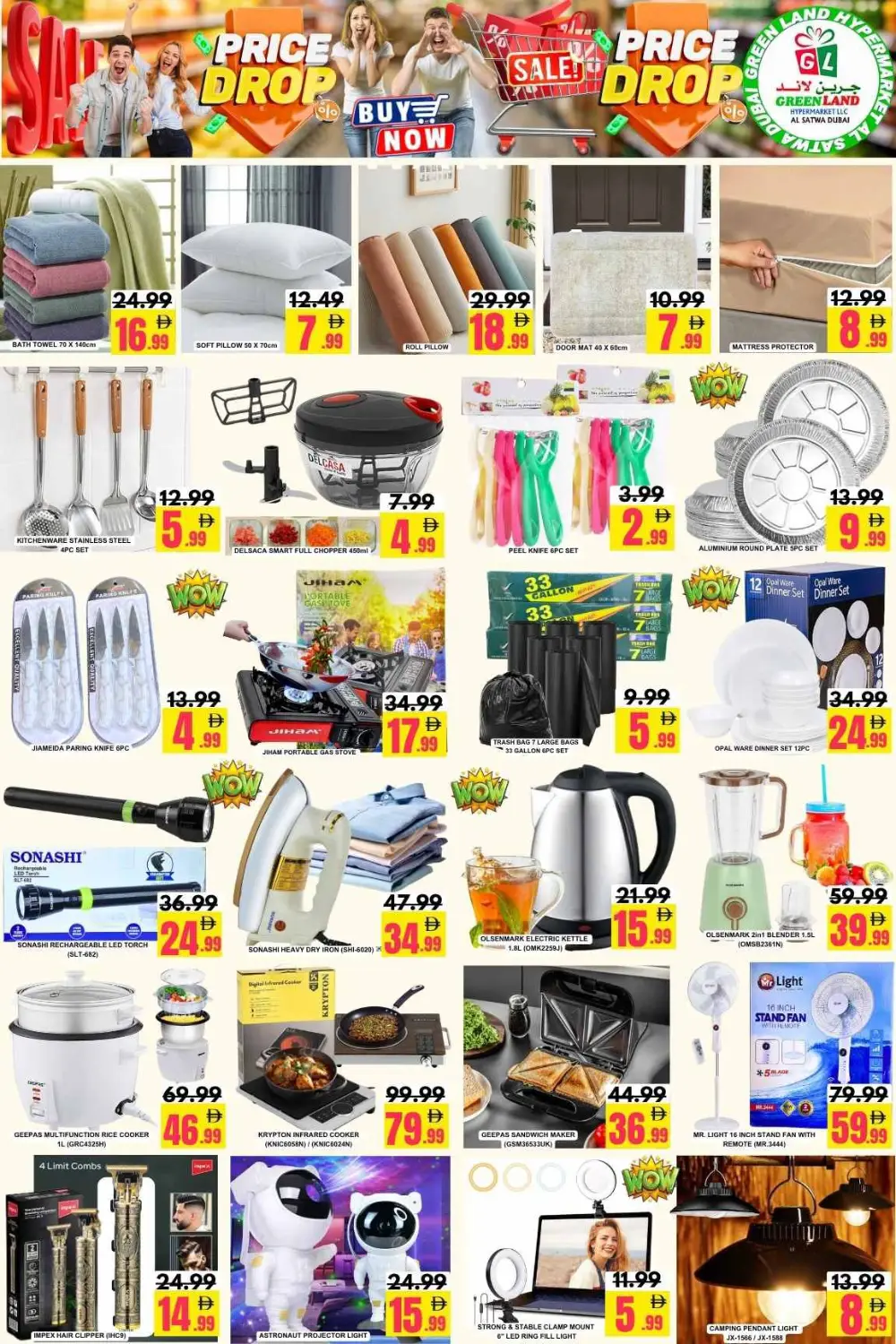 Green Land Al Satwa Price Drop Sale | Ends 09 Apr