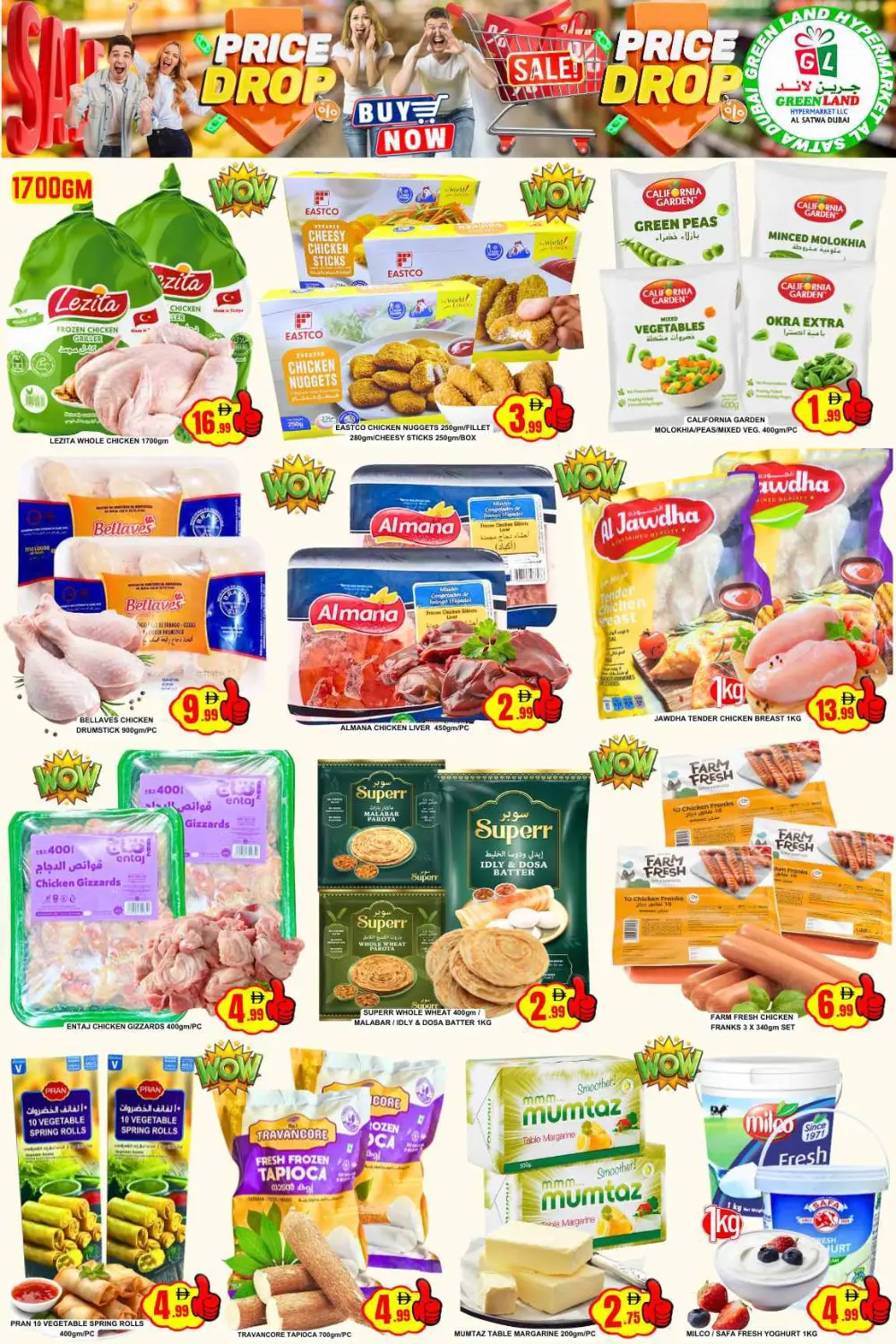 Green Land Al Satwa Price Drop Sale | Ends 09 Apr