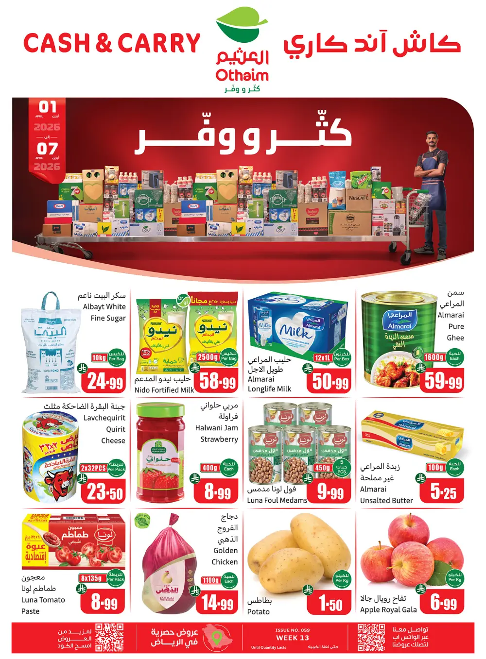 Othaim Al-Naseem Cash & Carry Offer | Ends 07 Apr