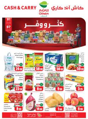 Othaim Al-Naseem Cash & Carry Offer | Ends 07 Apr In Othaim Market Riyadh