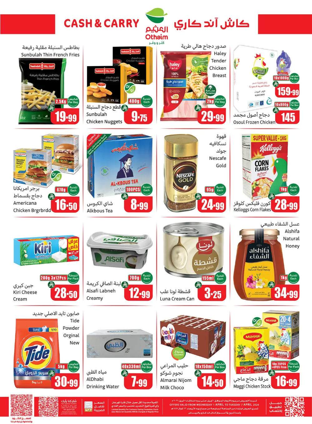 Othaim Al-Naseem Cash & Carry Offer | Ends 07 Apr