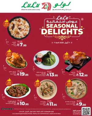 LuLu Mall Dammam Seasonal Delights | Ends 07 Apr In Lulu Hypermarket Dammam,Al Hasa,Jubail,Al Khobar,Saihat,Al Qatif