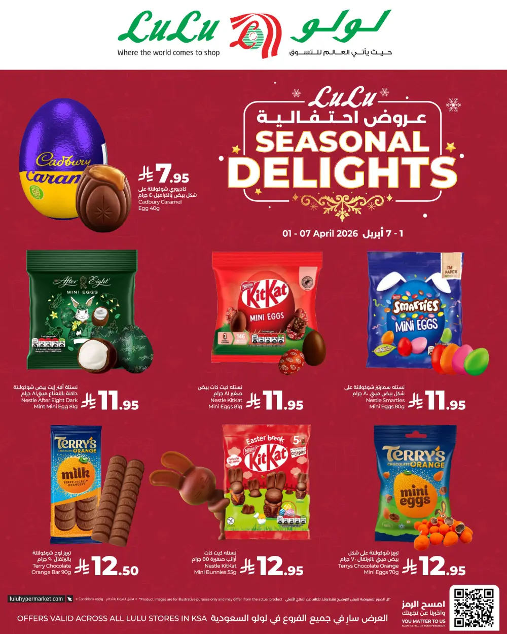 LuLu Saudi Seasonal Delights Offer | Ends 07 Apr