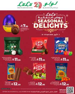 LuLu Saudi Seasonal Delights Offer | Ends 07 Apr In Lulu Hypermarket Riyadh,Dammam,Jeddah,Hafar Al Batin,Hail,Al Hasa,Jubail,Al Khobar,Makkah,Taif,Tabuk,Khamis Mushait,Al-Kharj,Yanbu,Saihat,Qaseem,Al Qatif,Dhahran
