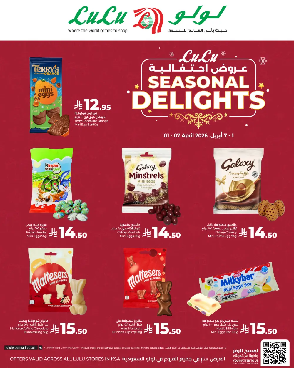 LuLu Saudi Seasonal Delights Offer | Ends 07 Apr