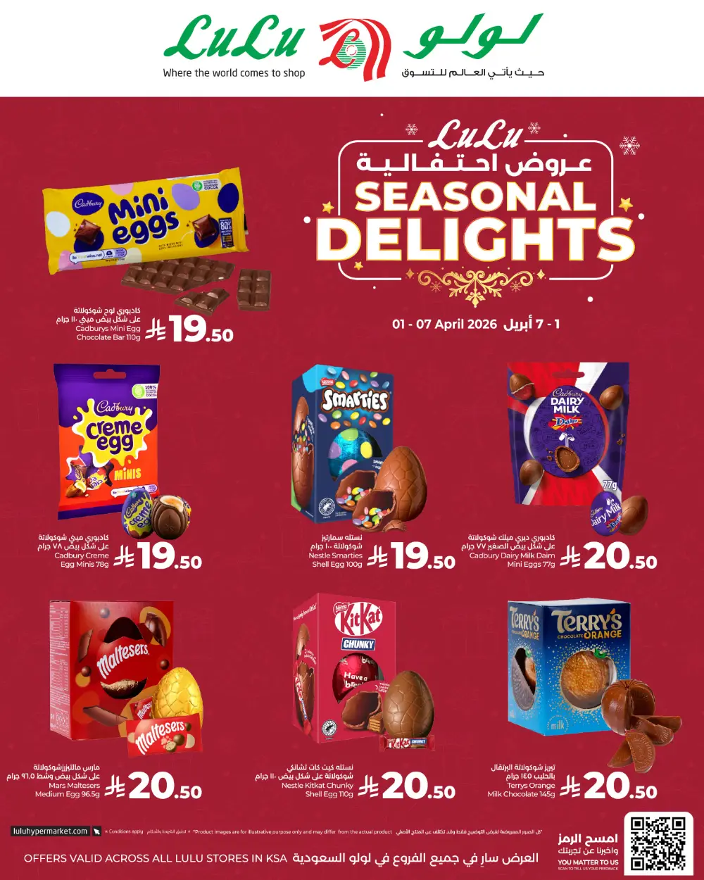 LuLu Saudi Seasonal Delights Offer | Ends 07 Apr
