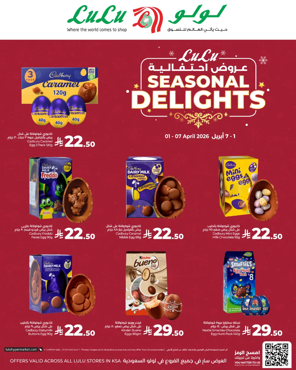 LuLu Saudi Seasonal Delights Offer | Ends 07 Apr