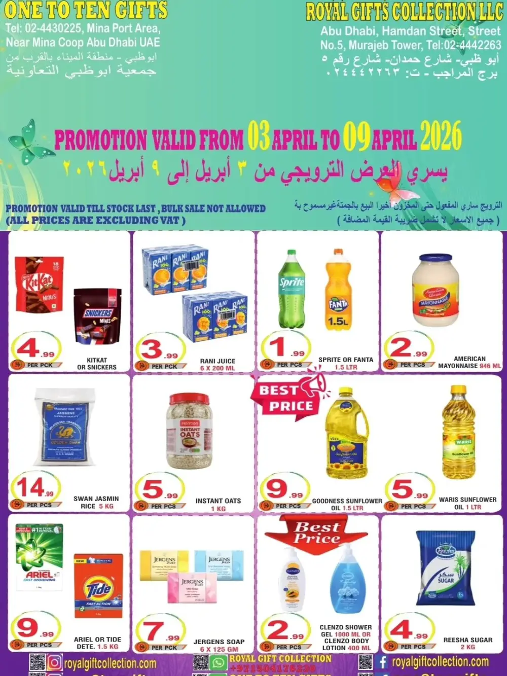 One To Ten Gifts Abu Dhabi Weekly Sale | Ends 09 April