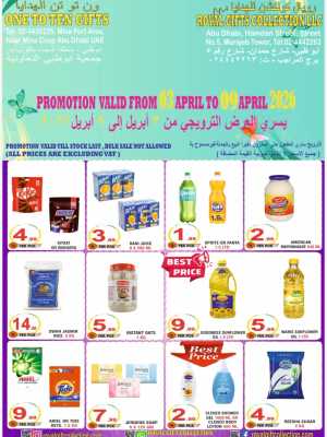 Royal Gifts Collection Hamdan Abu Dhabi Sale | Ends 09 April In Royal Gifts Abu Dhabi