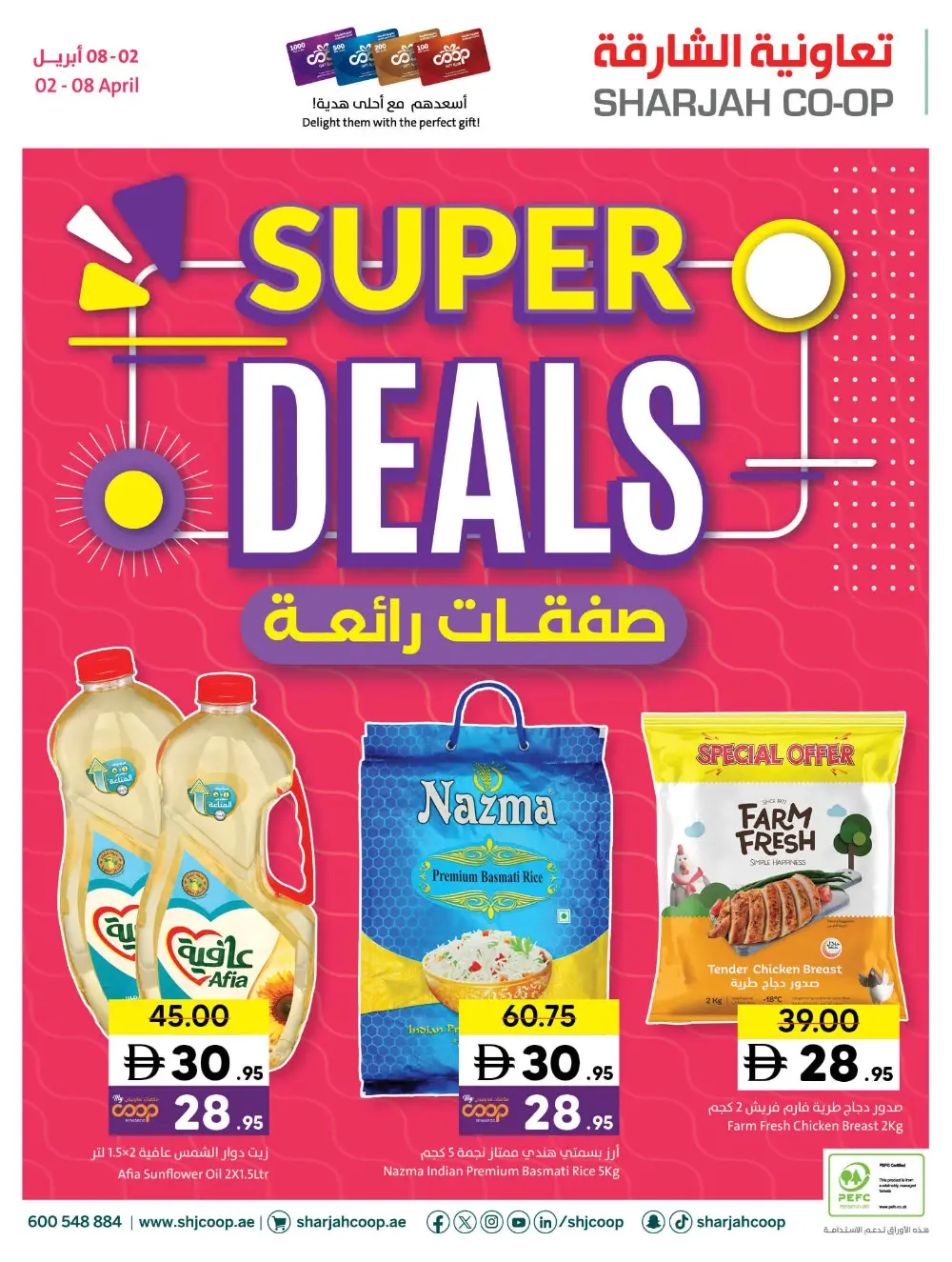 Sharjah Co-op Sharjah Super Deals | Ends Wed