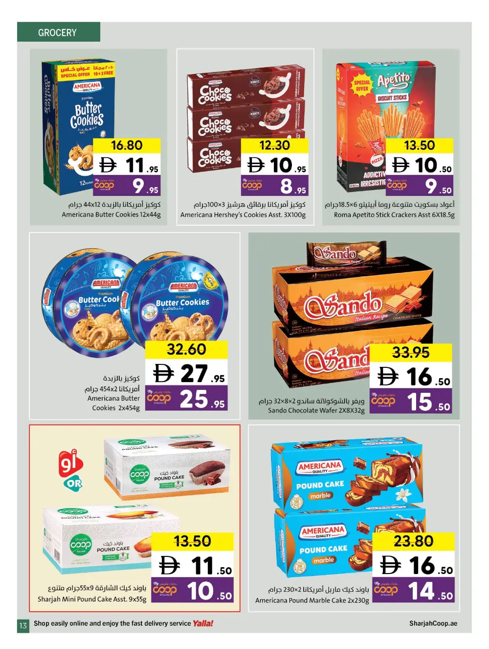 Sharjah Co-op Sharjah Super Deals | Ends Wed