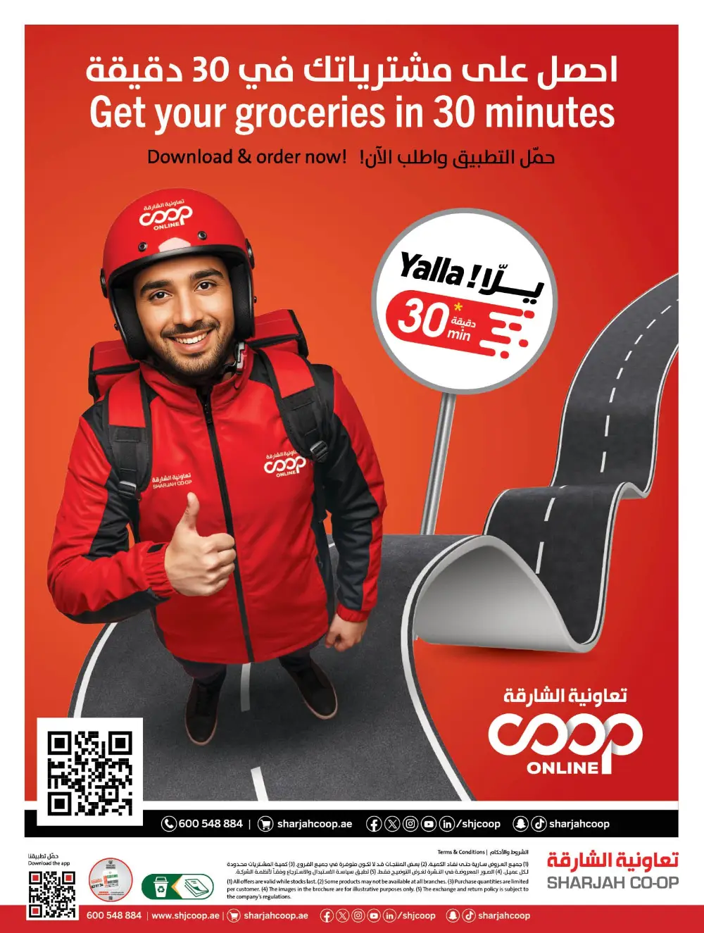 Sharjah Co-op Sharjah Super Deals | Ends Wed