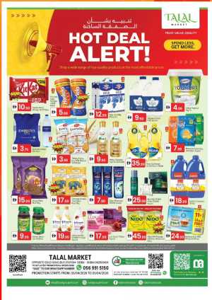 Talal Market Deira Hot Deal Alert | Ends Sat In Talal Market Dubai