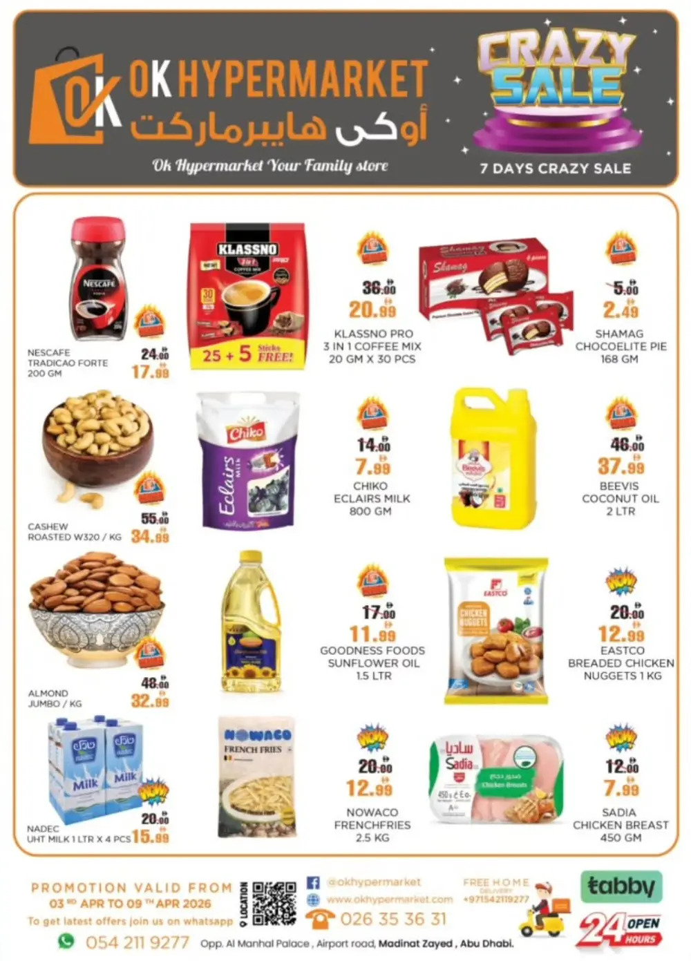 OK Hypermarket Madinat Zayed Crazy Sale