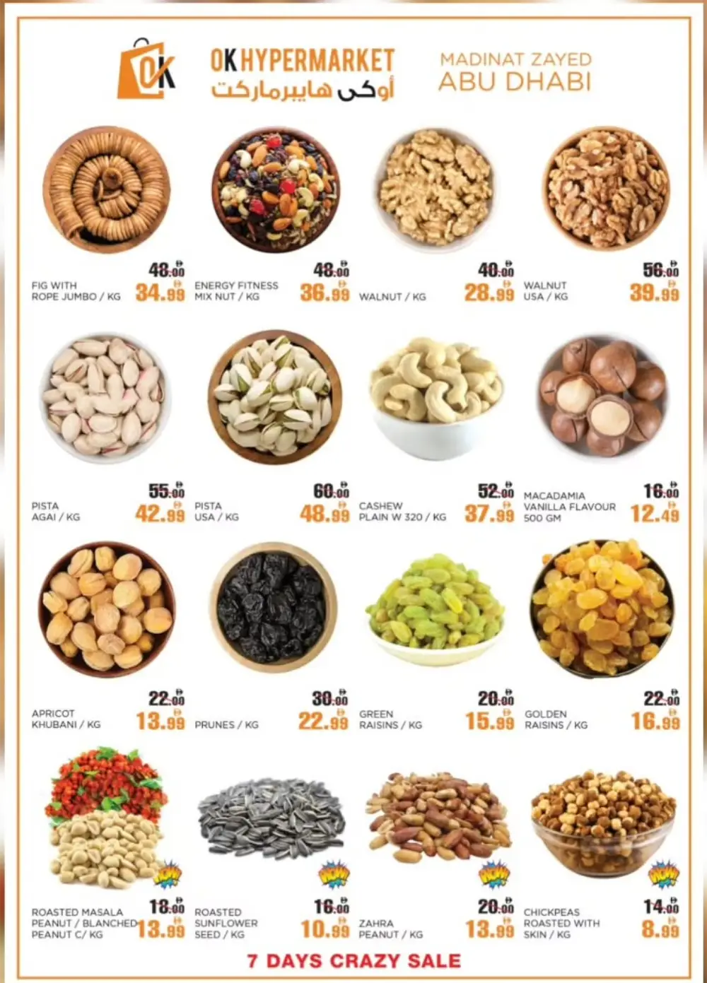 OK Hypermarket Madinat Zayed Crazy Sale