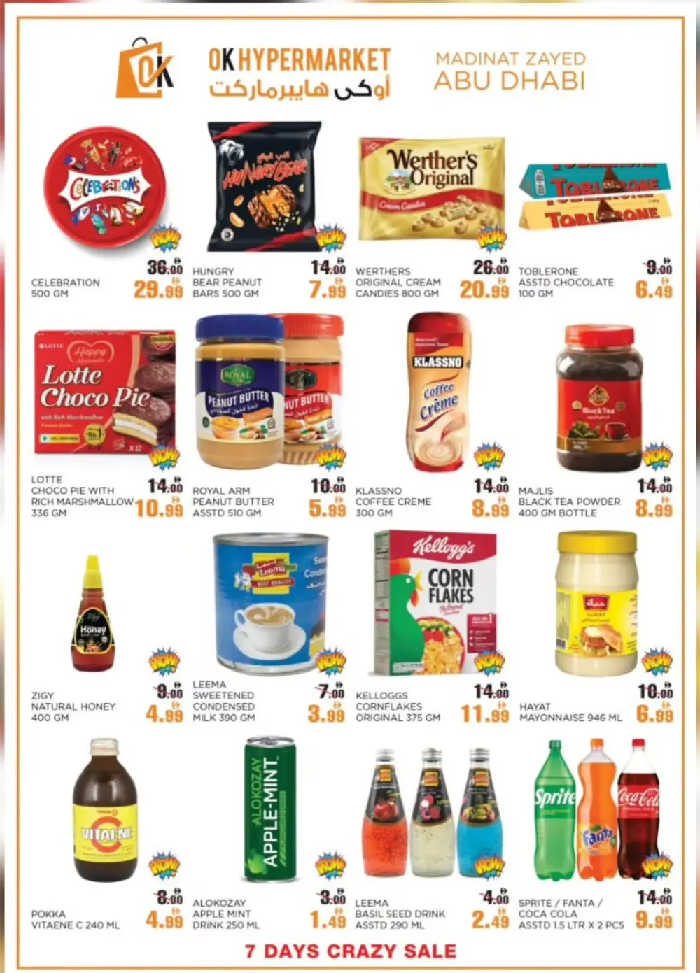 OK Hypermarket Madinat Zayed Crazy Sale