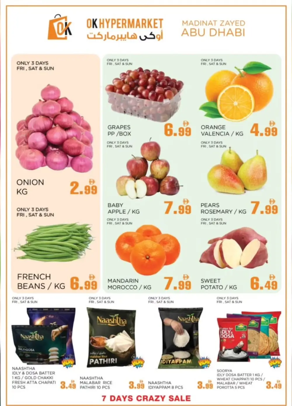 OK Hypermarket Madinat Zayed Crazy Sale