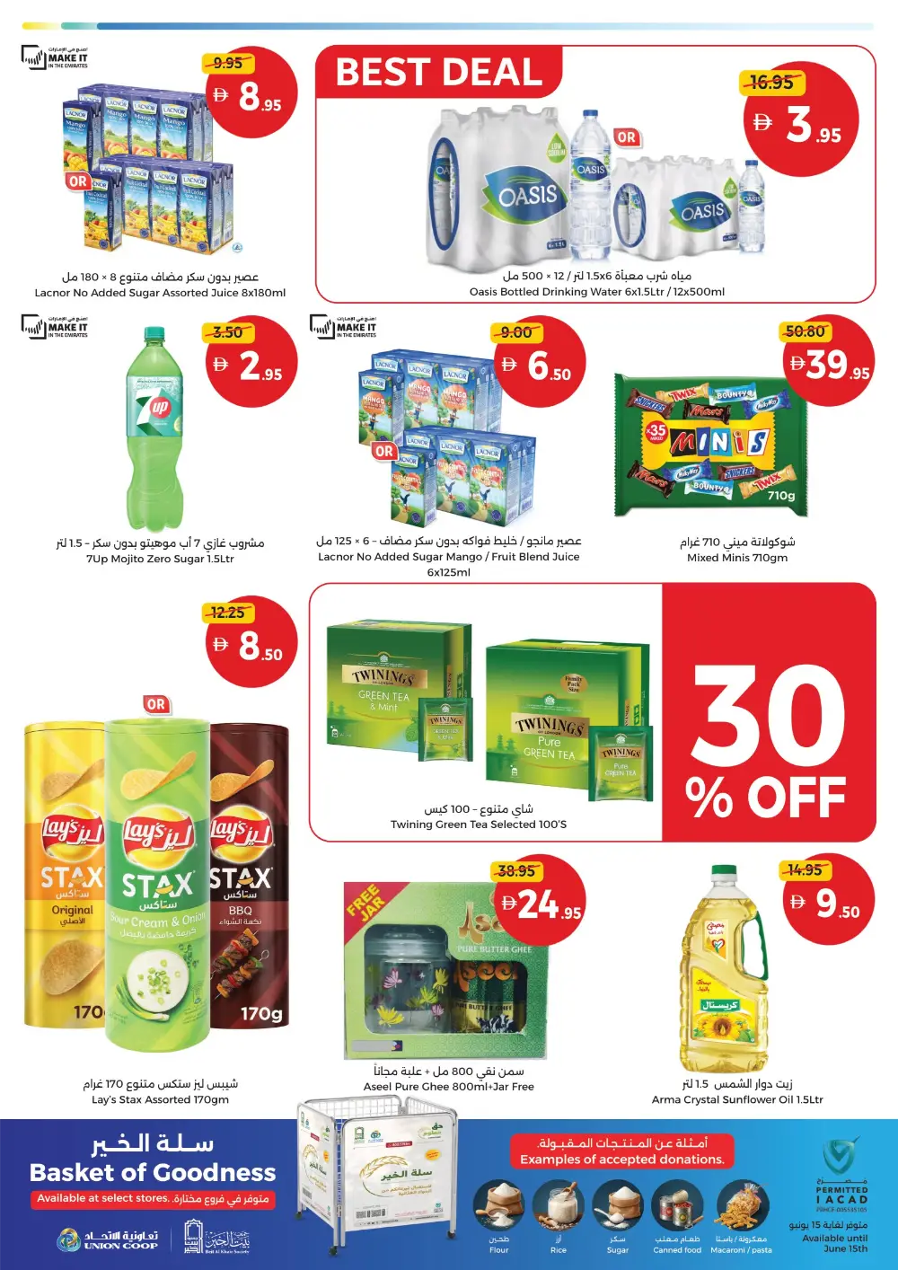 Union Coop UAE Weekly Offers | Ends Sunday