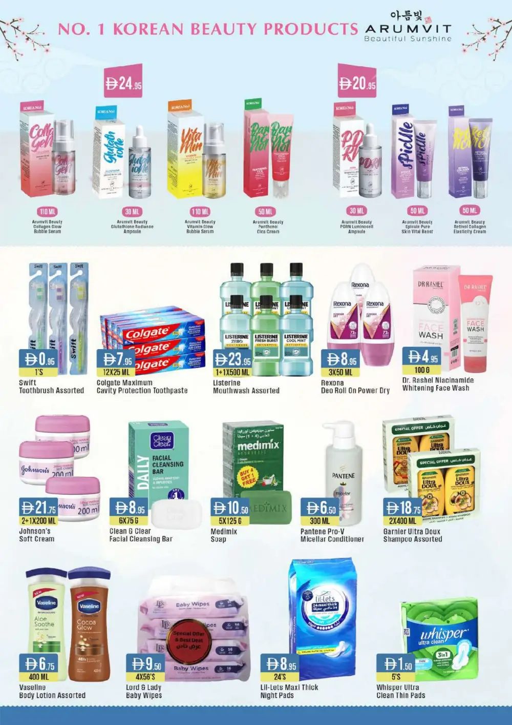 West Zone UAE Easter WOW Deals | Ends Sunday